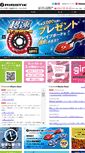 Mobile Screenshot of braveboard.jp